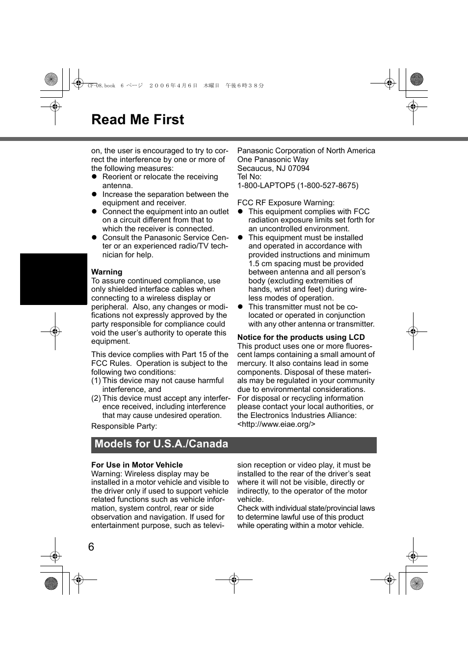 Read me first, Models for u.s.a./canada | Panasonic CF-08 User Manual | Page 6 / 68