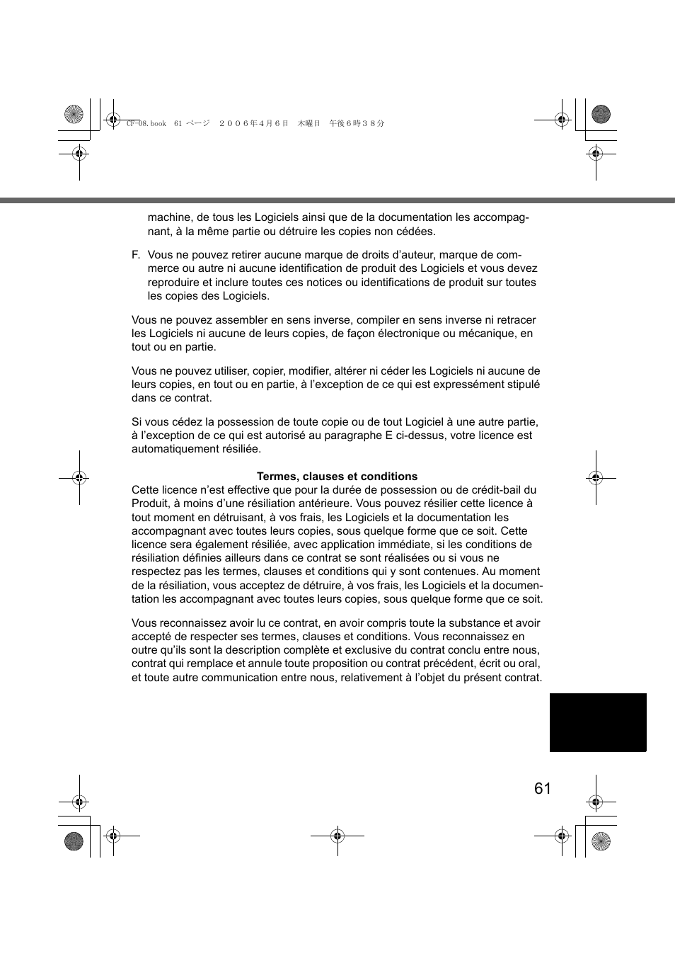 Panasonic CF-08 User Manual | Page 61 / 68