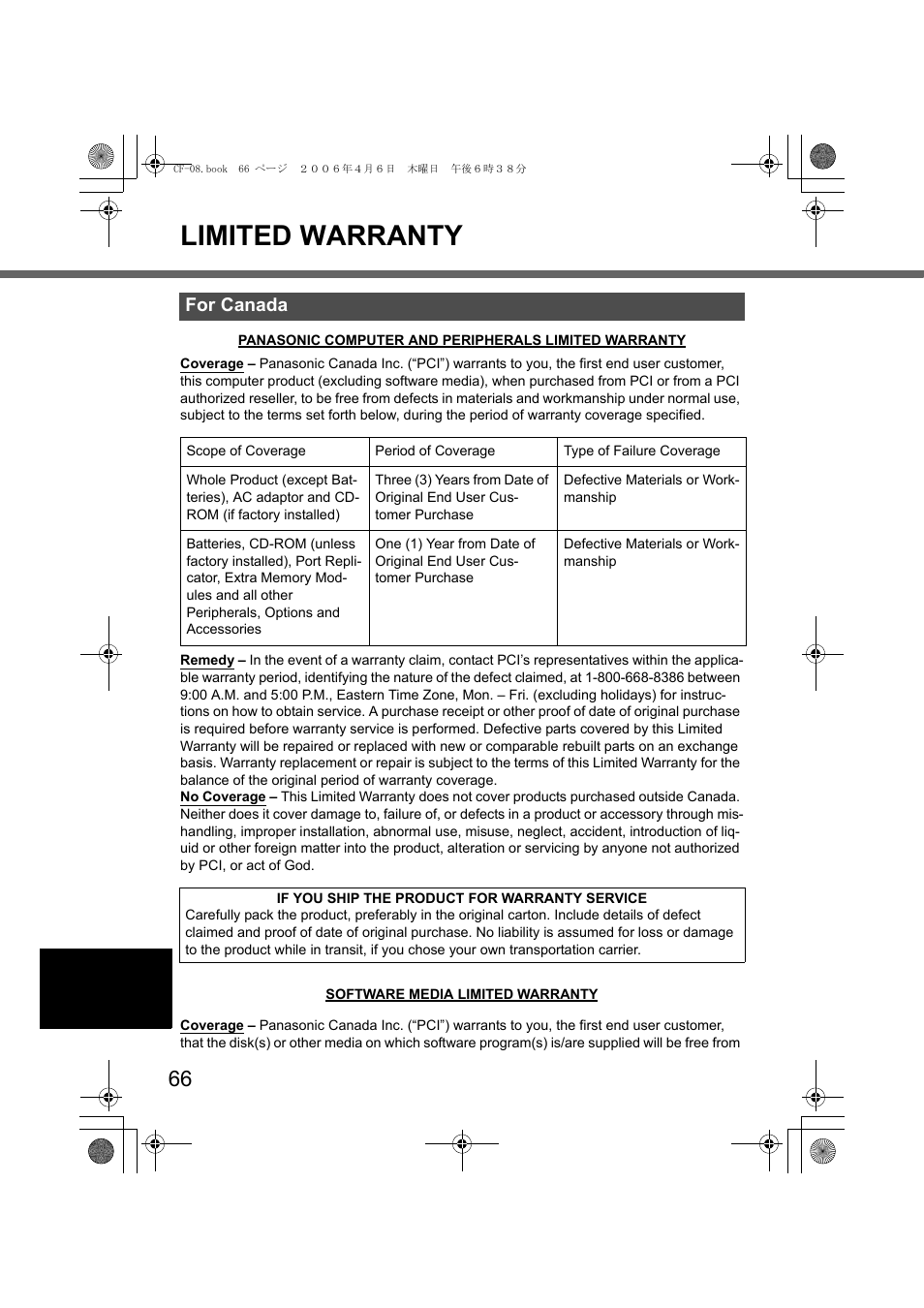 Limited warranty, For canada | Panasonic CF-08 User Manual | Page 66 / 68