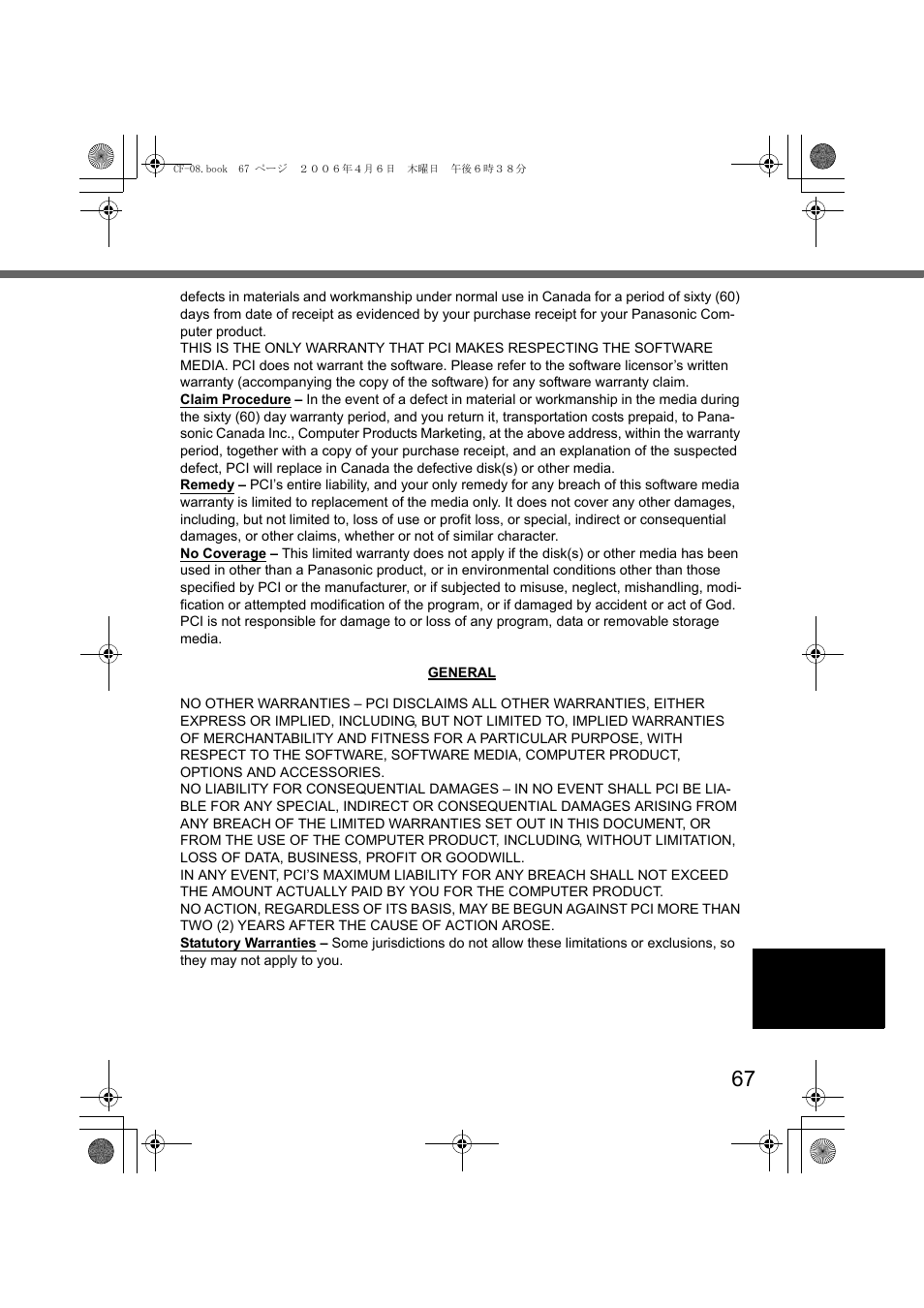 Panasonic CF-08 User Manual | Page 67 / 68
