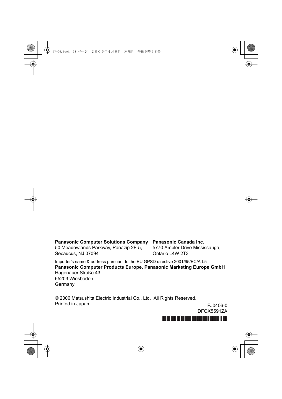Panasonic CF-08 User Manual | Page 68 / 68