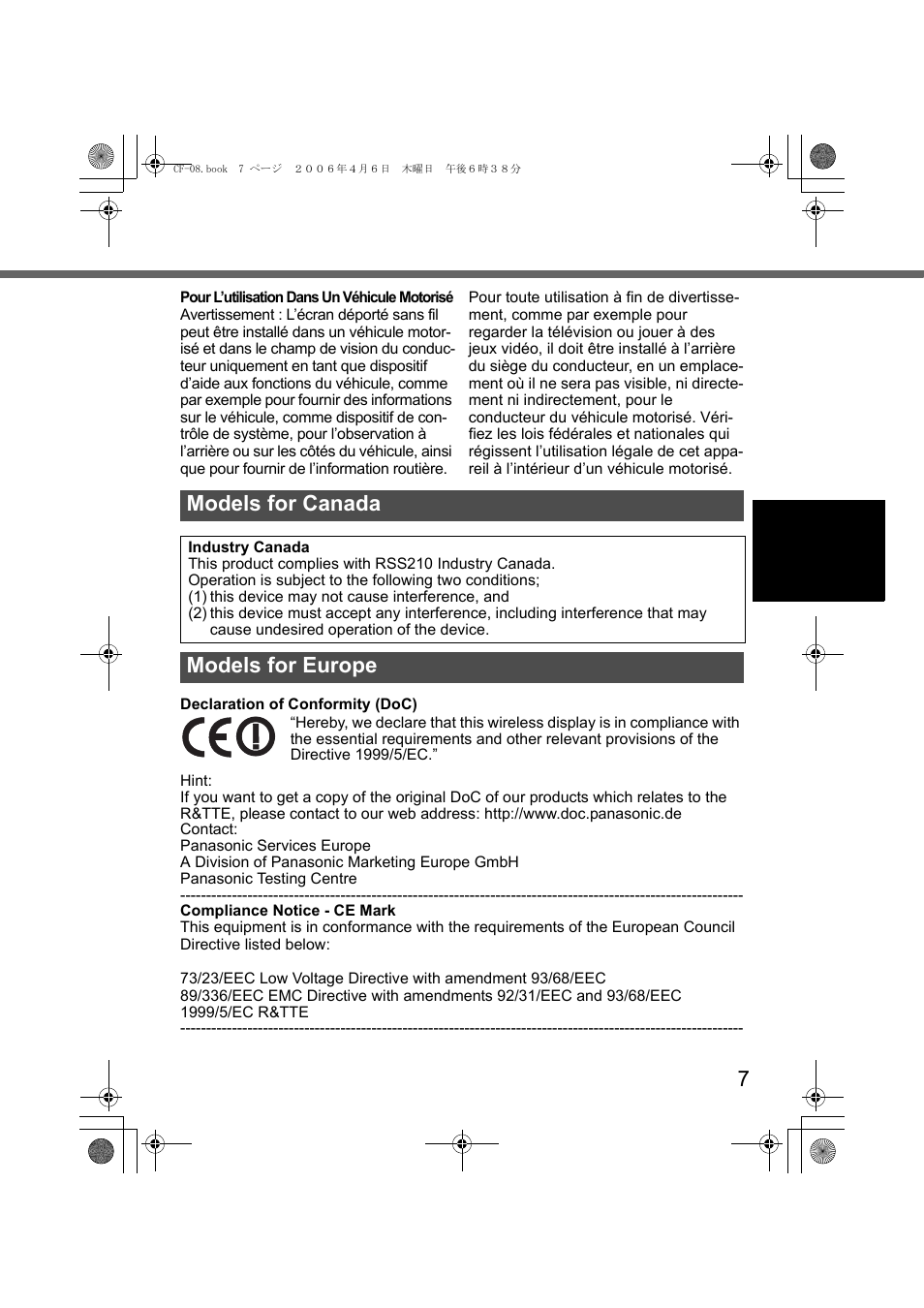 Models for canada, Models for europe | Panasonic CF-08 User Manual | Page 7 / 68