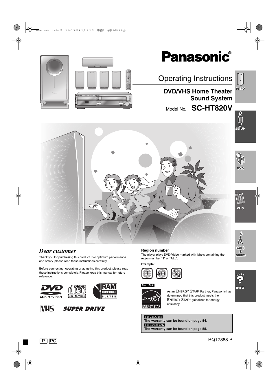 Panasonic SC-HT820V User Manual | 56 pages