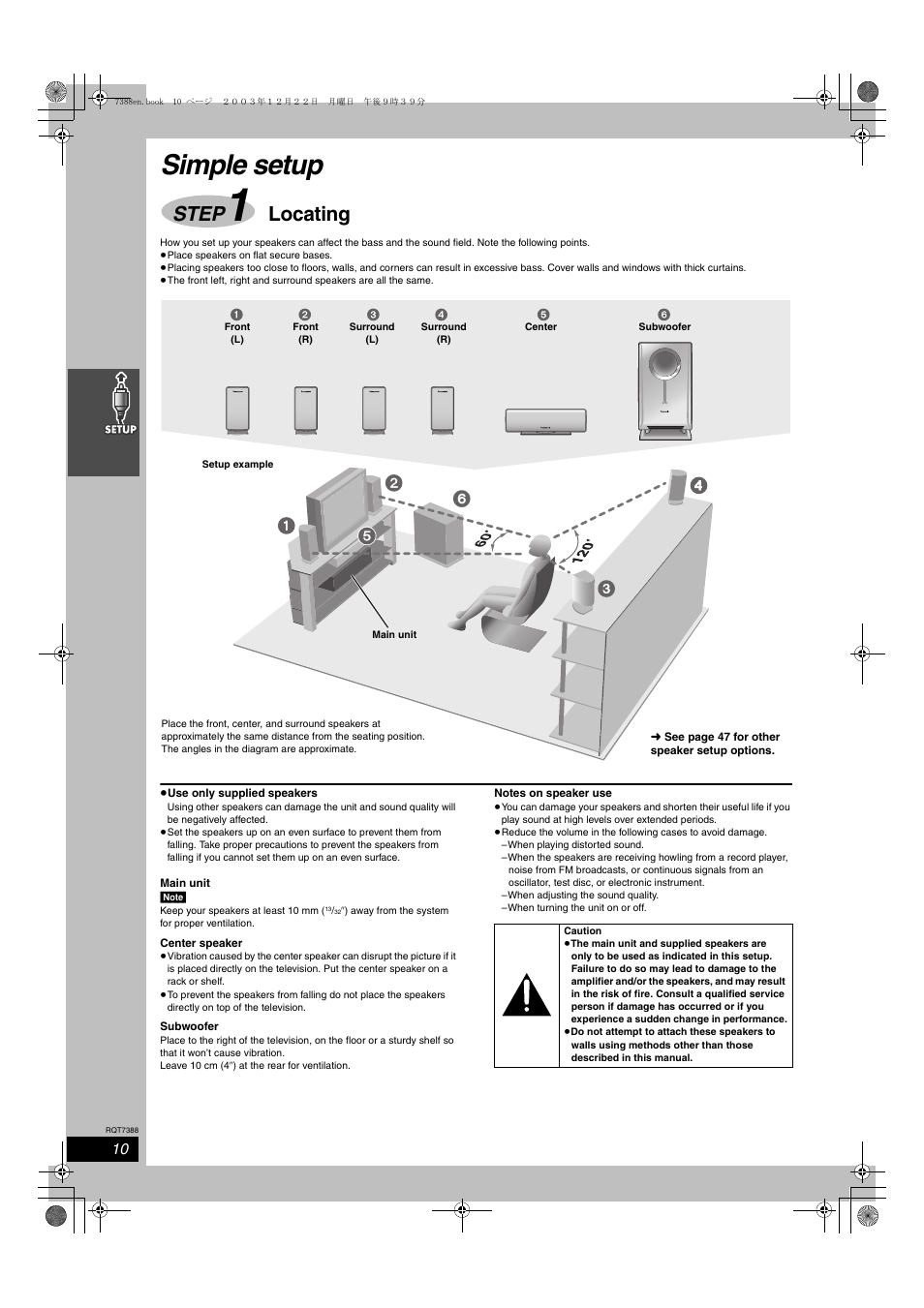 Setup, Simple setup, Step 1 locating | Step, Locating | Panasonic SC-HT820V User Manual | Page 10 / 56
