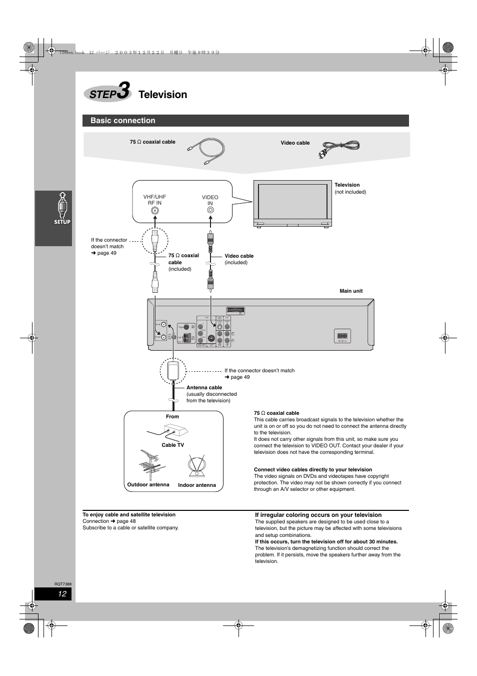 Step 3 television, Step, Television | Basic connection, If irregular coloring occurs on your television | Panasonic SC-HT820V User Manual | Page 12 / 56