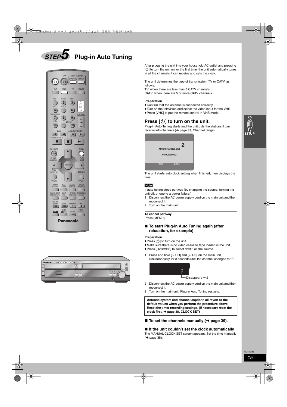 Step 5 plug-in tuning, Step, Plug-in auto tuning | Press [ í ] to turn on the unit | Panasonic SC-HT820V User Manual | Page 15 / 56