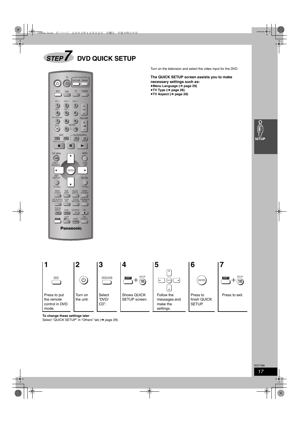 Step 7 dvd quick setup, Step, Dvd quick setup | Panasonic SC-HT820V User Manual | Page 17 / 56