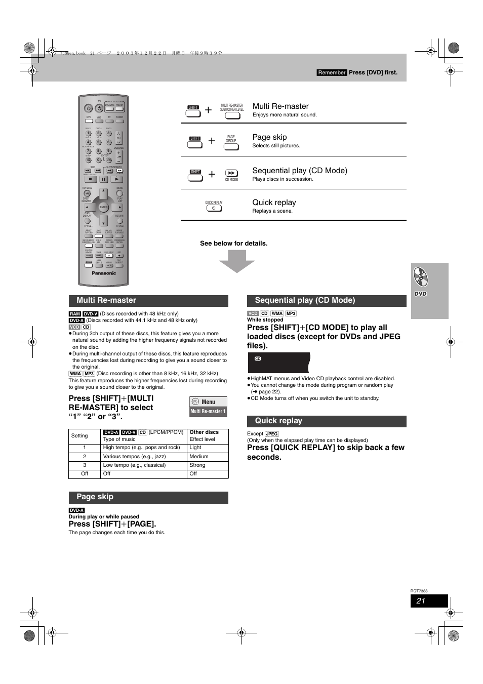 Press [shift] i [page, Page skip, Sequential play (cd mode) | Quick replay, Multi re-master, Sequential play (cd mode) quick replay, See below for details, Remember | Panasonic SC-HT820V User Manual | Page 21 / 56