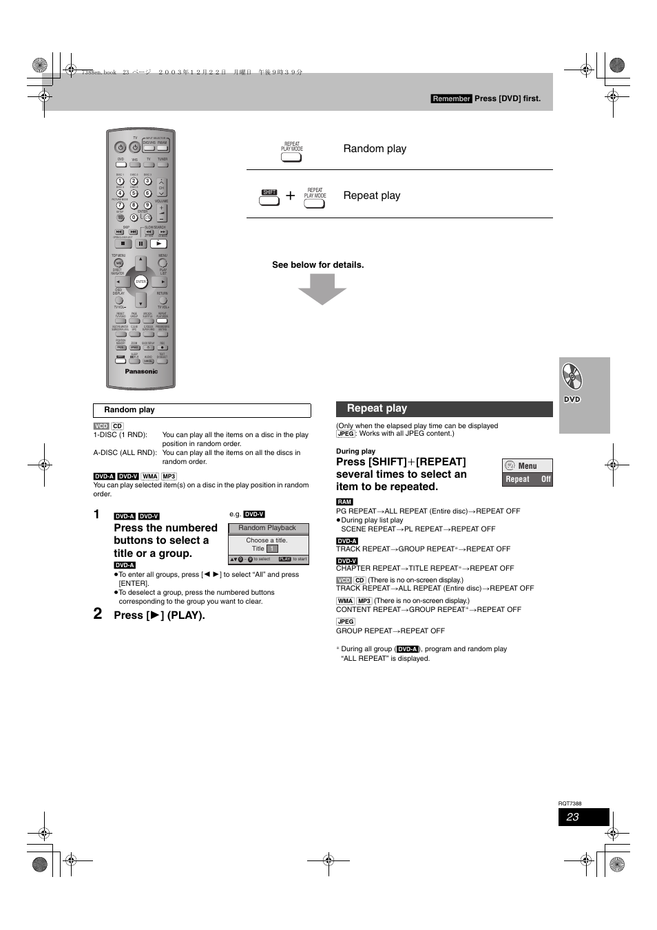 Press [ 1 ] (play), Random play repeat play, Repeat play | See below for details, Remember | Panasonic SC-HT820V User Manual | Page 23 / 56