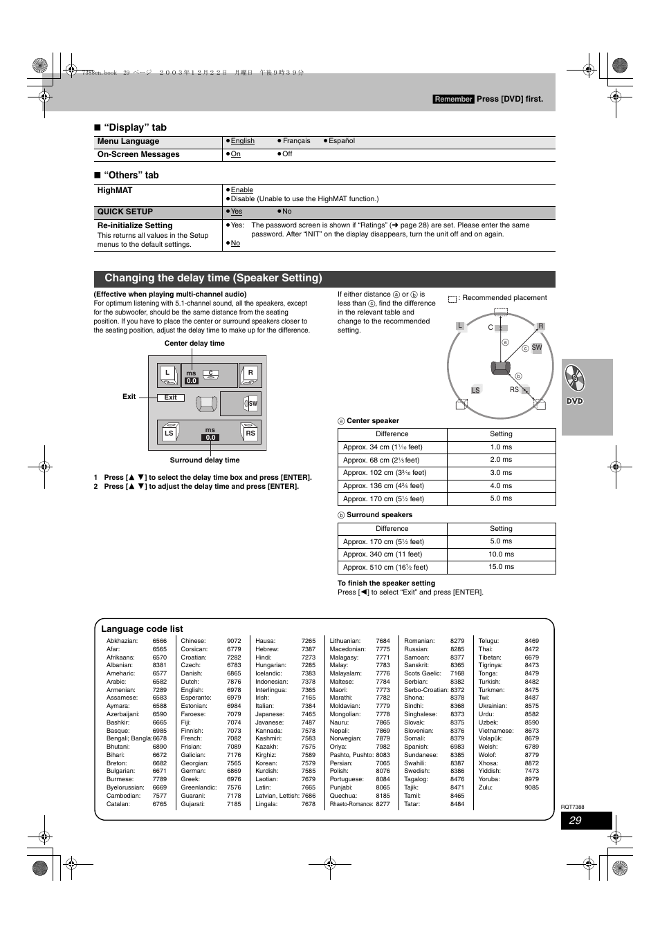 Changing the delay time (speaker setting), Display” tab, Others” tab | Language code list, Remember | Panasonic SC-HT820V User Manual | Page 29 / 56