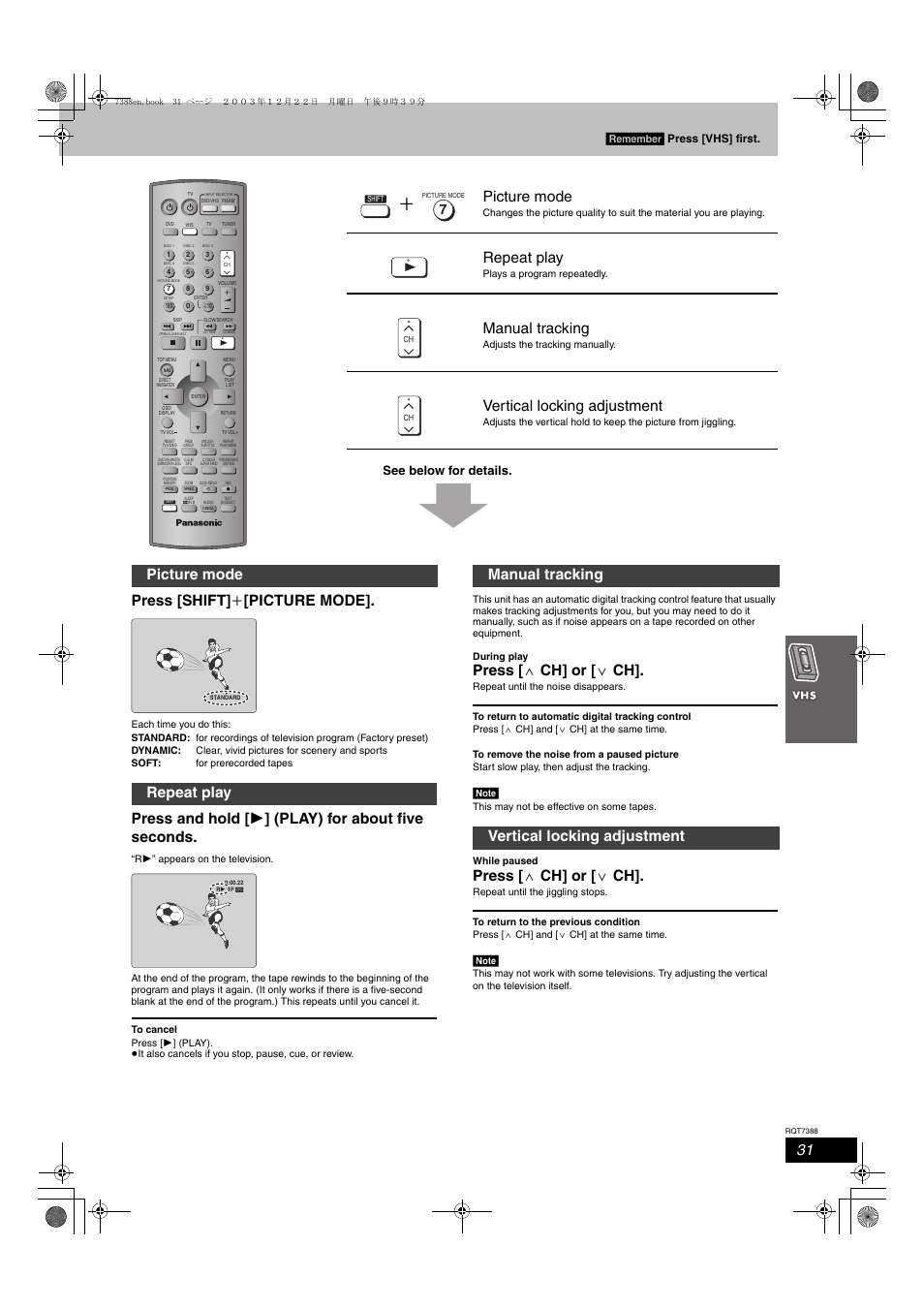 Press [shift] i [picture mode, Press and hold [ 1 ] (play) for about five seconds, Press [ w ch] or [ x ch | Picture mode, Repeat play, Manual tracking, Vertical locking adjustment, Picture mode repeat play, Manual tracking vertical locking adjustment, See below for details | Panasonic SC-HT820V User Manual | Page 31 / 56