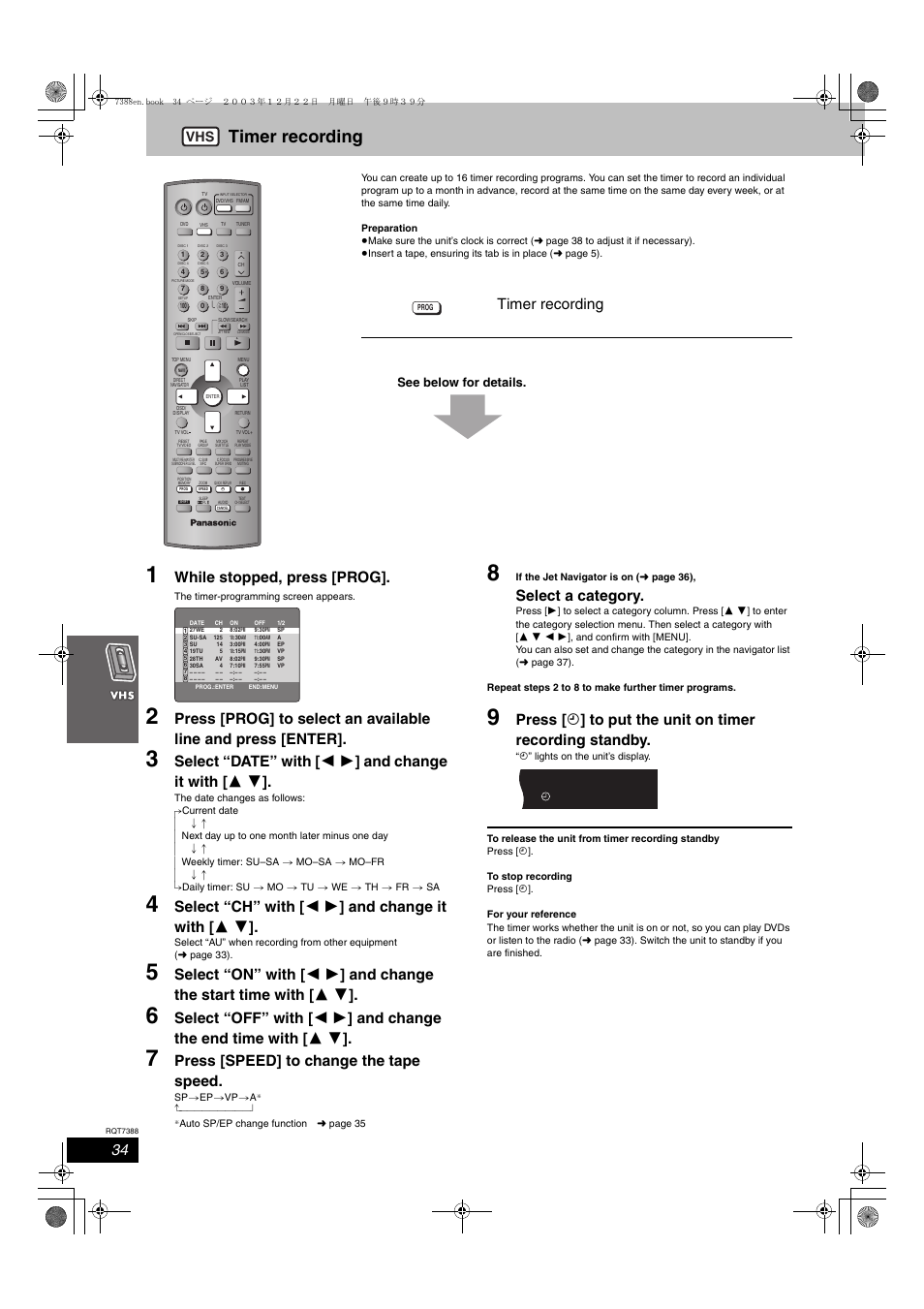 Timer recording, While stopped, press [prog, Select “ch” with [ 2 1 ] and change it with [ 3 4 | Press [speed] to change the tape speed, Select a category, See below for details | Panasonic SC-HT820V User Manual | Page 34 / 56