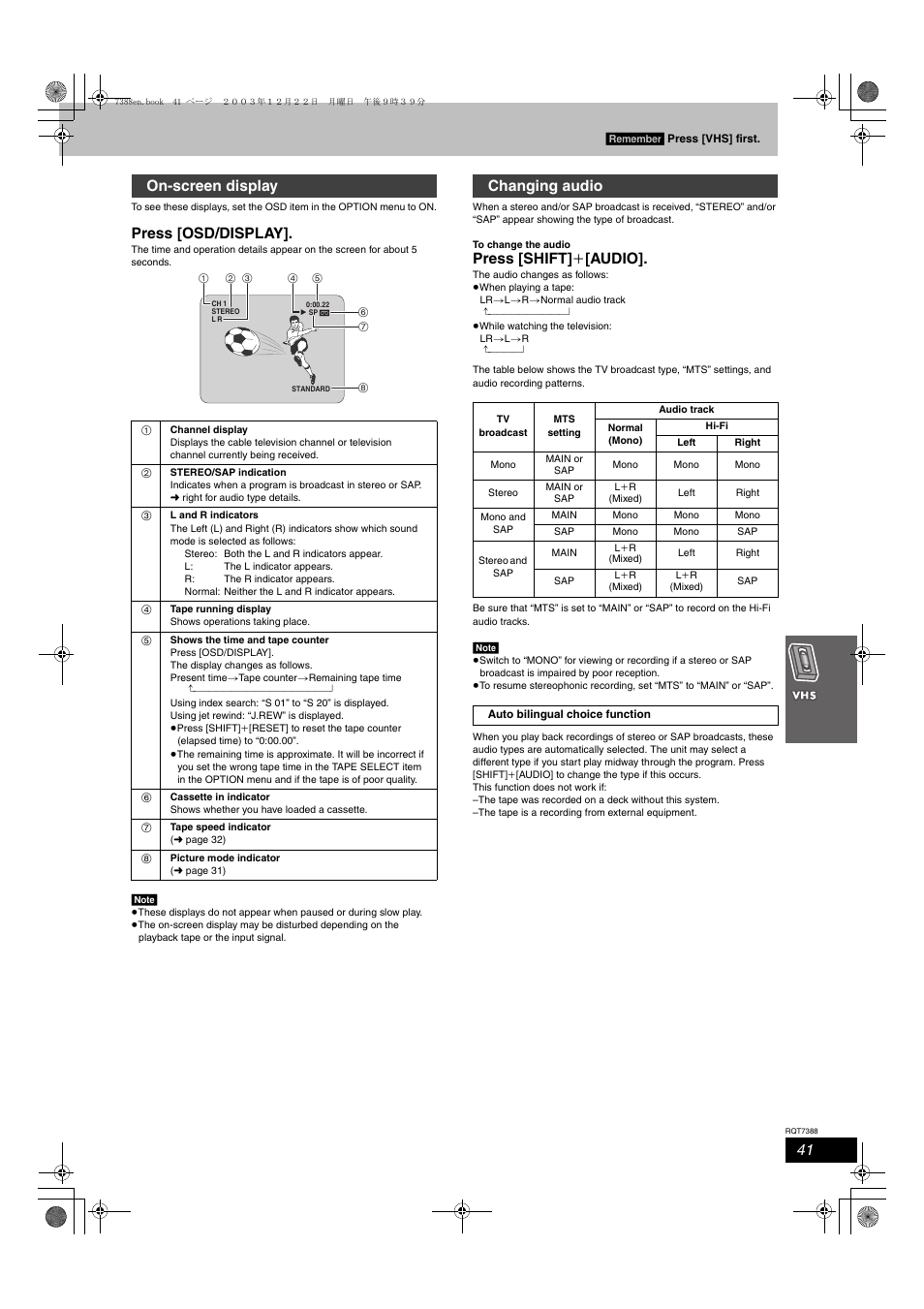 Press [osd/display, Press [shift] i [audio, On-screen display | Changing audio | Panasonic SC-HT820V User Manual | Page 41 / 56