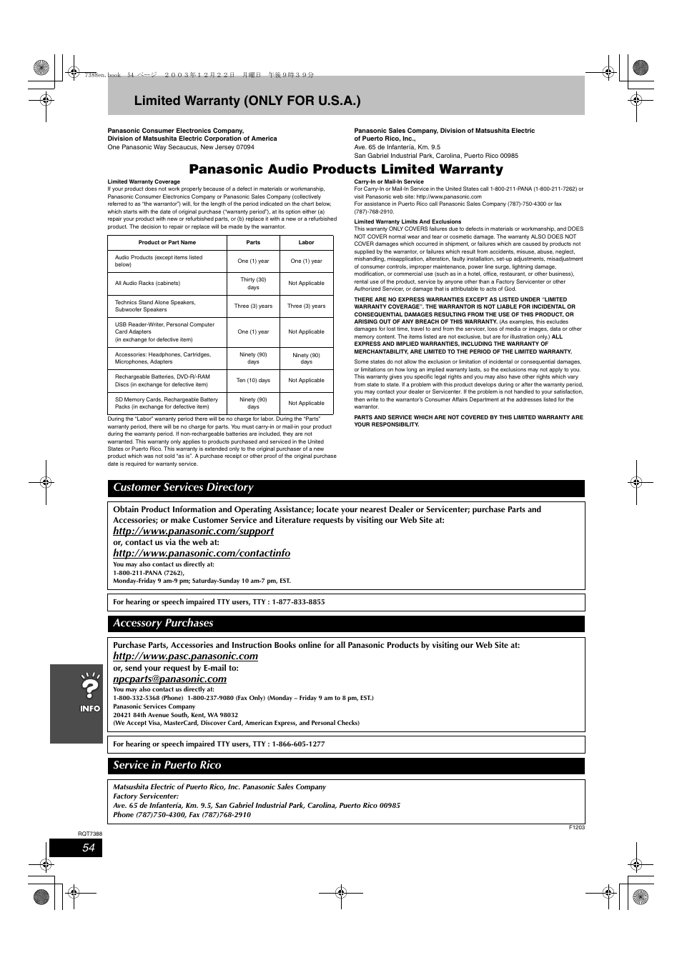 Limited warranty (only for u.s.a.), Panasonic audio products limited warranty, Customer services directory | Accessory purchases, Service in puerto rico | Panasonic SC-HT820V User Manual | Page 54 / 56