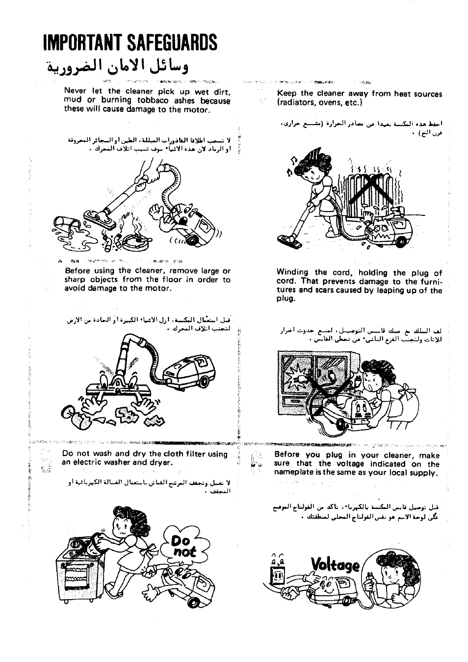 Important safeguards | Panasonic MC-4500 User Manual | Page 2 / 7