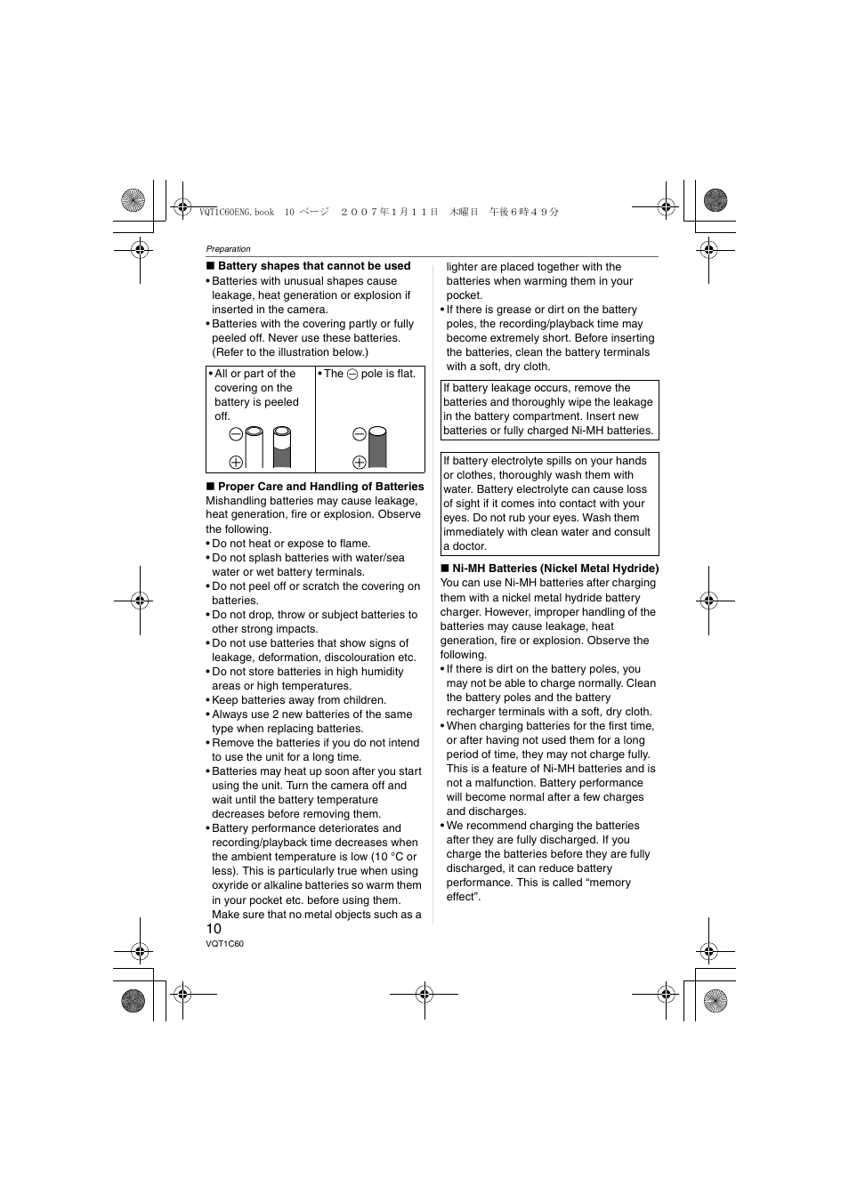 Panasonic DMC-LZ7 User Manual | Page 10 / 104