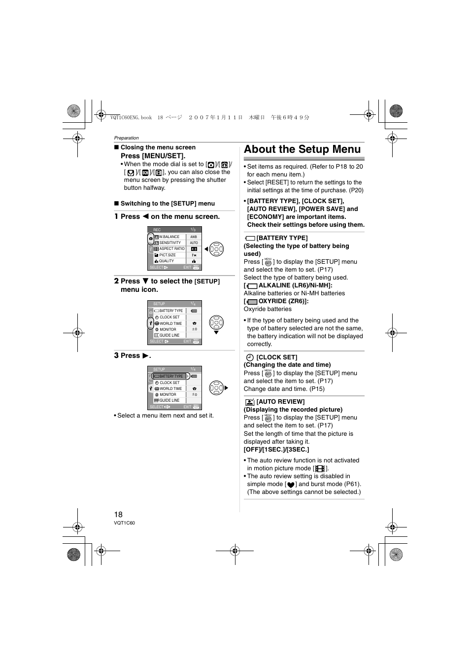 About the setup menu, Press [menu/set, Menu icon. 3 press 1 | Panasonic DMC-LZ7 User Manual | Page 18 / 104