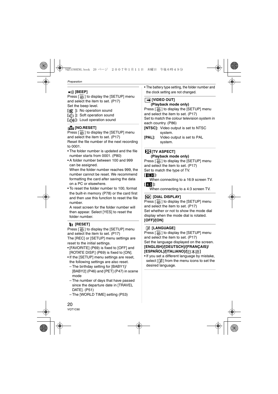 Panasonic DMC-LZ7 User Manual | Page 20 / 104
