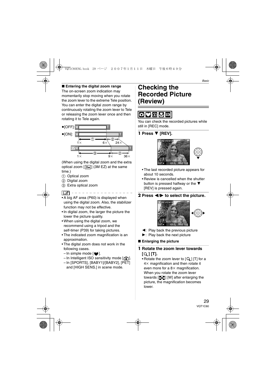 Checking the recorded picture (review) | Panasonic DMC-LZ7 User Manual | Page 29 / 104
