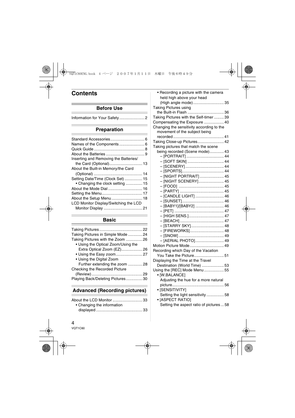 Panasonic DMC-LZ7 User Manual | Page 4 / 104