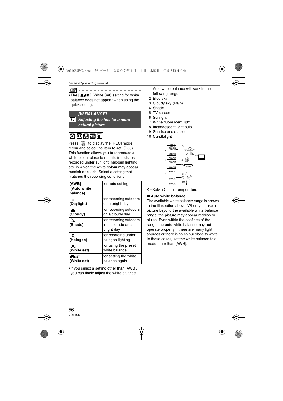 Panasonic DMC-LZ7 User Manual | Page 56 / 104