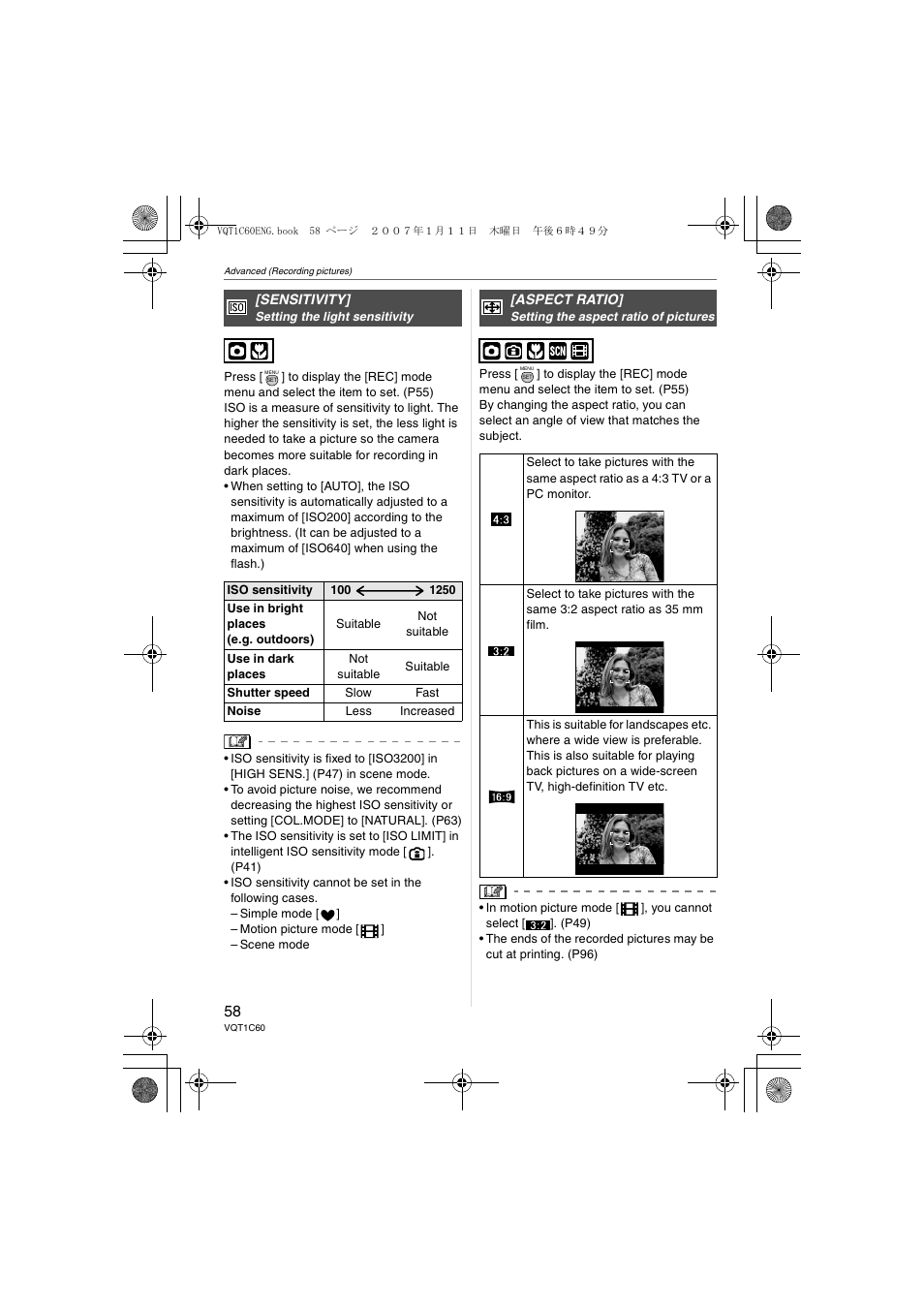 Panasonic DMC-LZ7 User Manual | Page 58 / 104