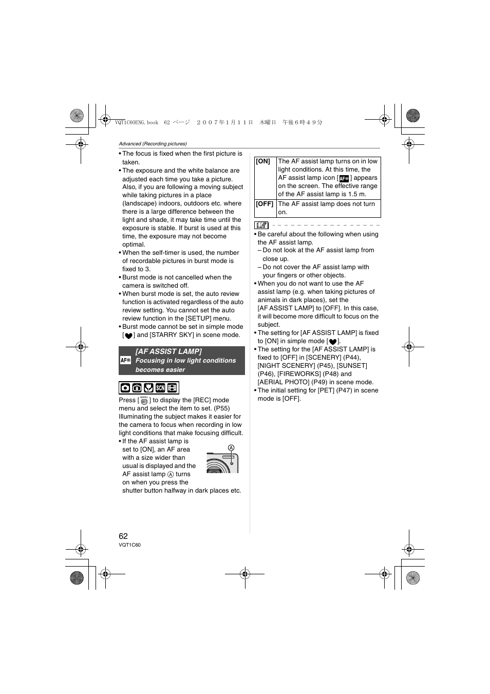 Panasonic DMC-LZ7 User Manual | Page 62 / 104