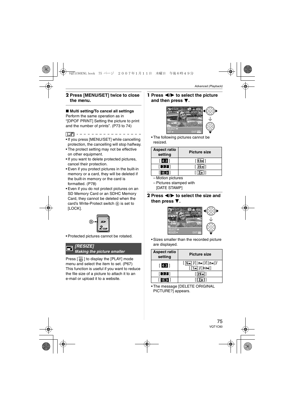 Panasonic DMC-LZ7 User Manual | Page 75 / 104