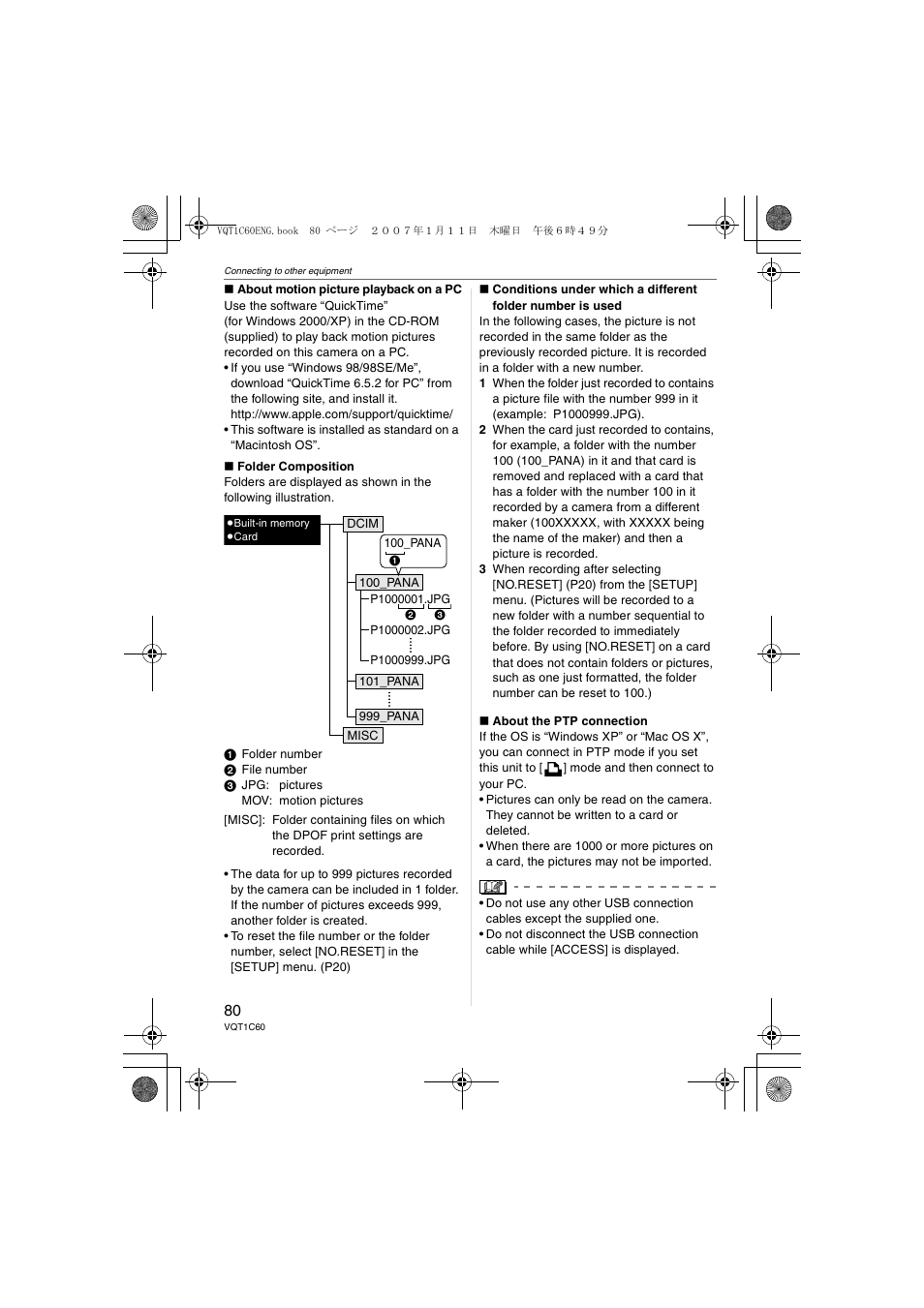 Panasonic DMC-LZ7 User Manual | Page 80 / 104