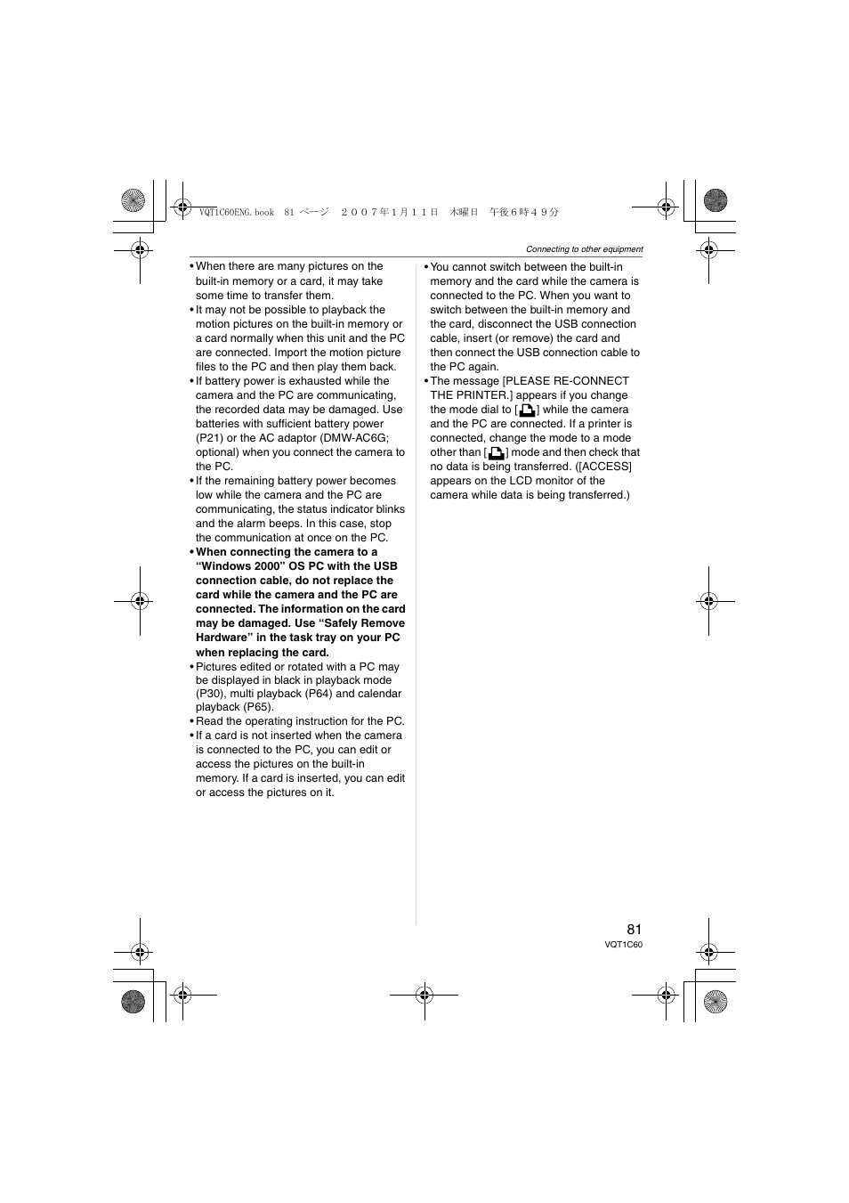 Panasonic DMC-LZ7 User Manual | Page 81 / 104