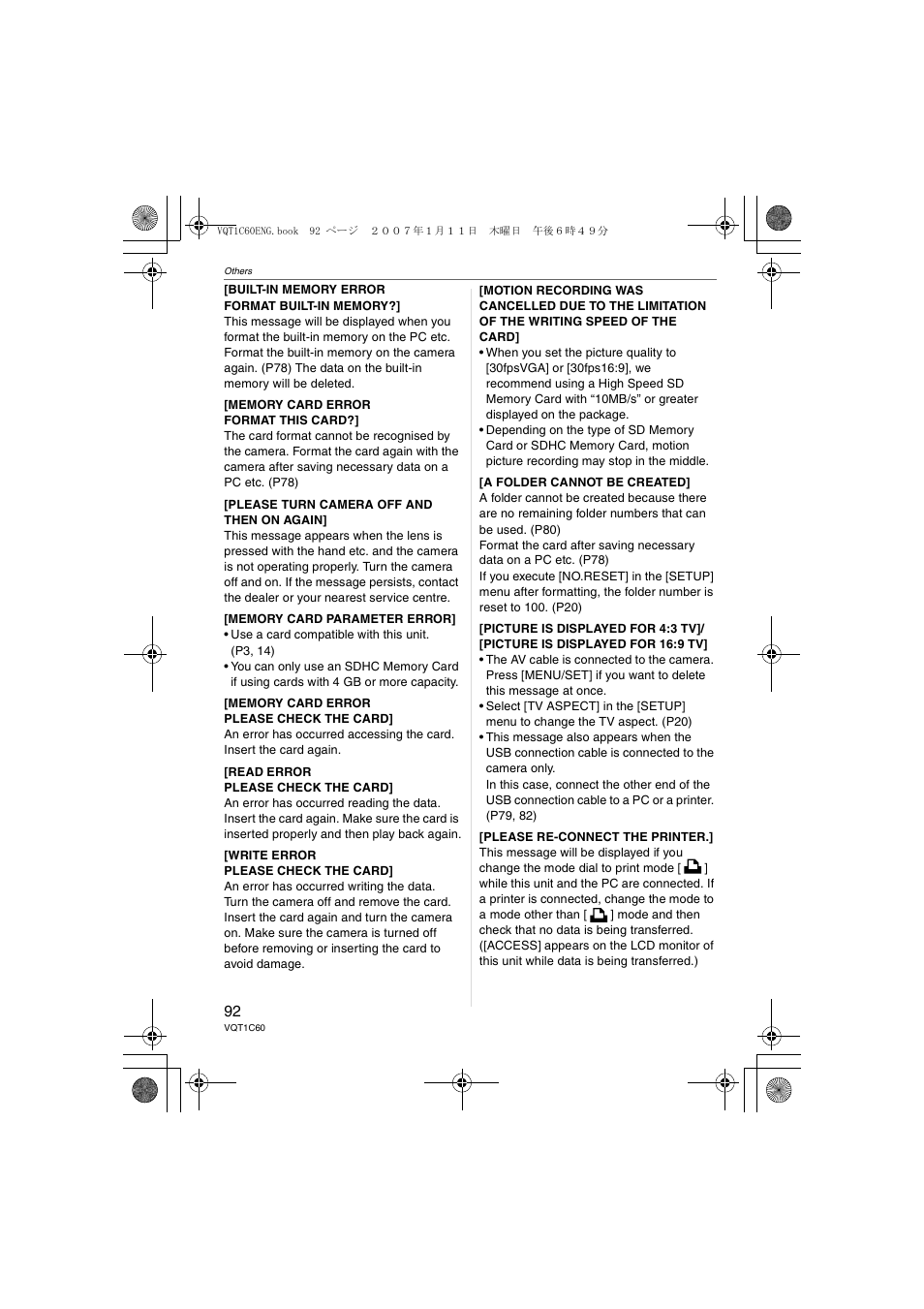 Panasonic DMC-LZ7 User Manual | Page 92 / 104