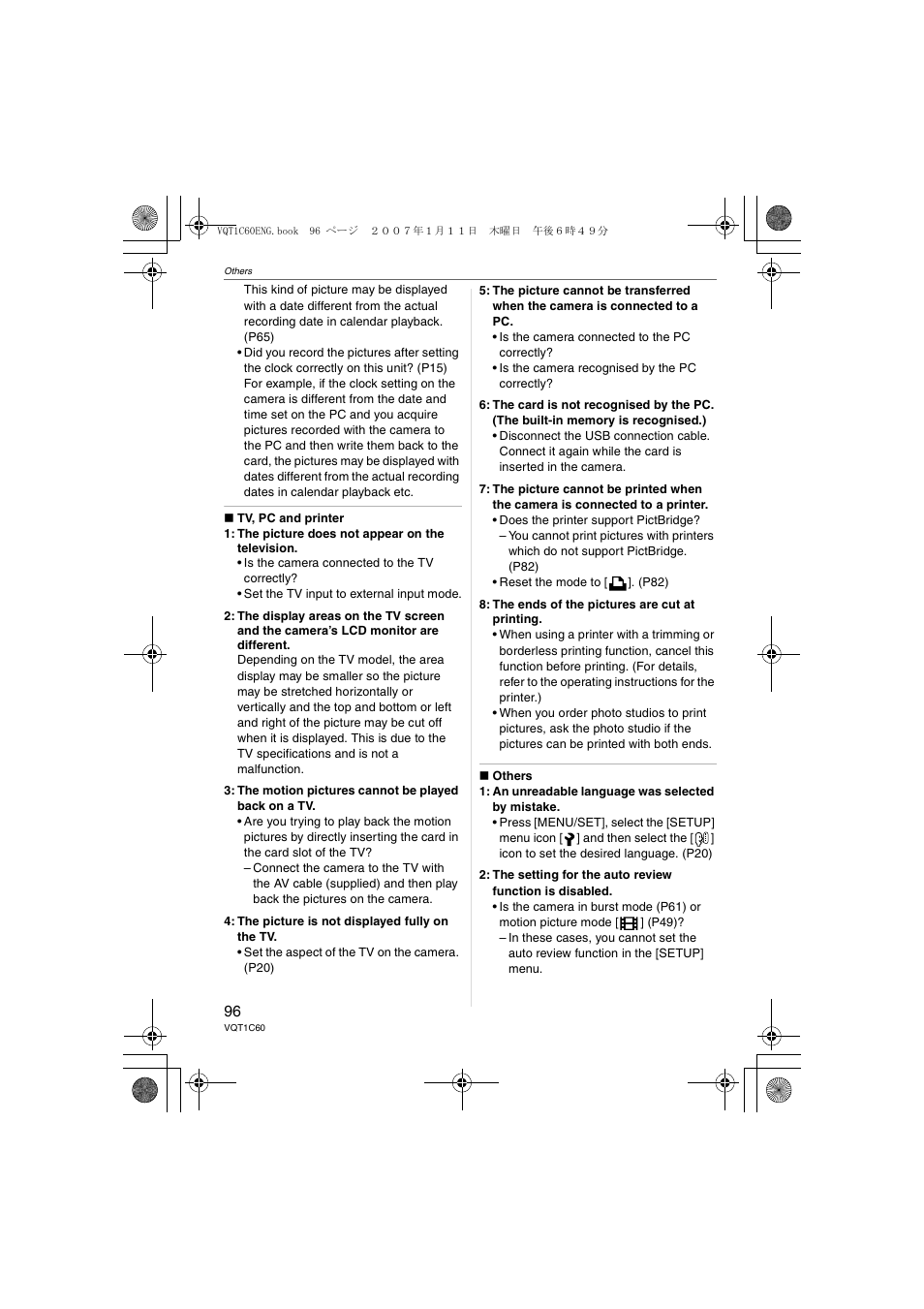 Panasonic DMC-LZ7 User Manual | Page 96 / 104