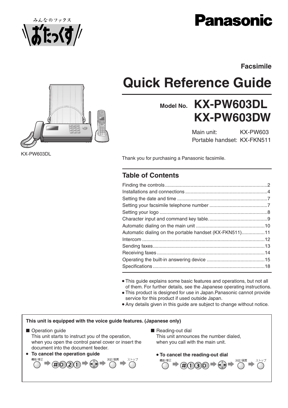 Panasonic KX-PW603DL User Manual | 20 pages