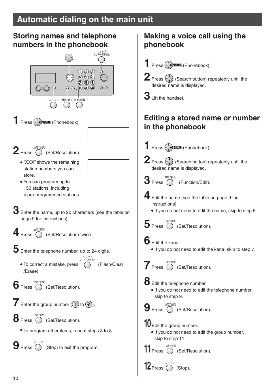 Automatic dialing on the main unit, Editing a stored name or number in the phonebook | Panasonic KX-PW603DL User Manual | Page 10 / 20