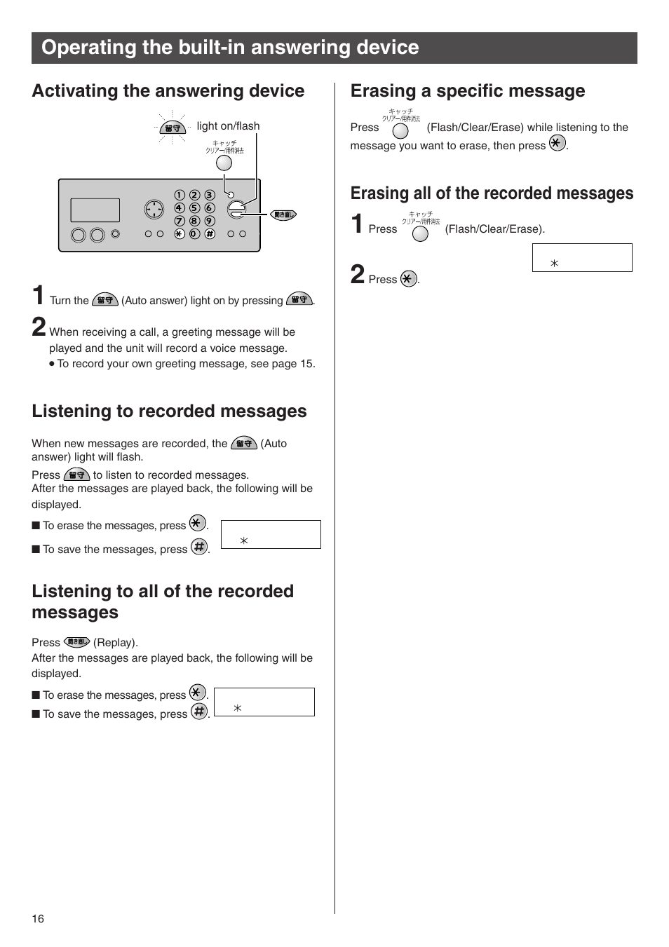 Operating the built-in answering device, Activating the answering device, Erasing a specific message | Erasing all of the recorded messages | Panasonic KX-PW603DL User Manual | Page 16 / 20