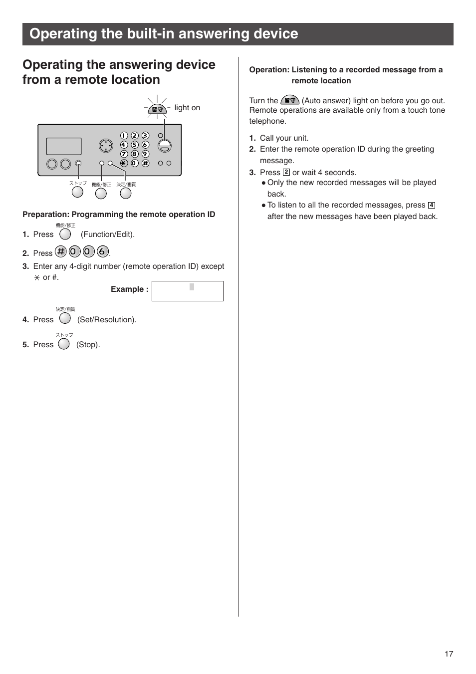 Operating the built-in answering device | Panasonic KX-PW603DL User Manual | Page 17 / 20