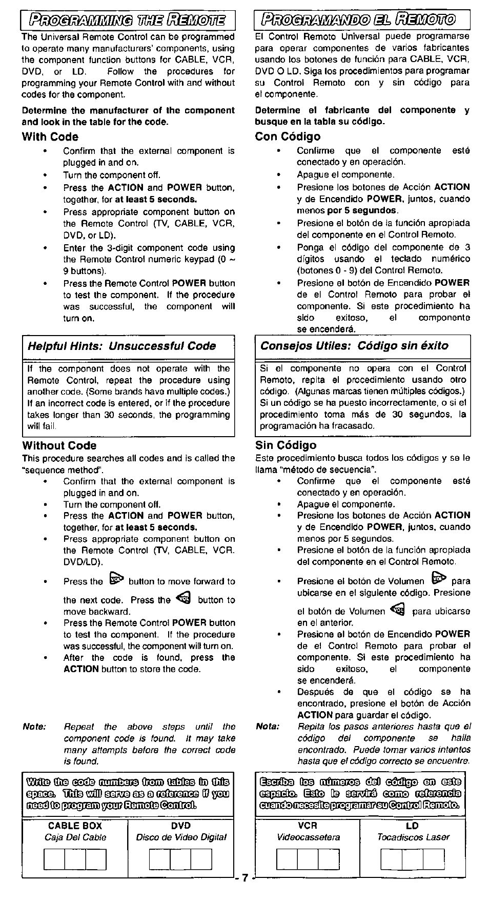 With code, Con código, Without code | Sin código | Panasonic EUR511112 User Manual | Page 7 / 8