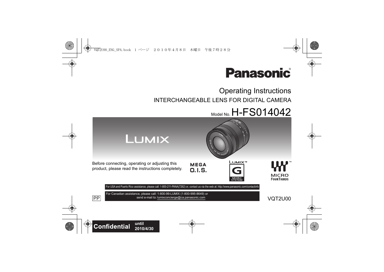 Panasonic Lumix H-FS014042 User Manual | 16 pages