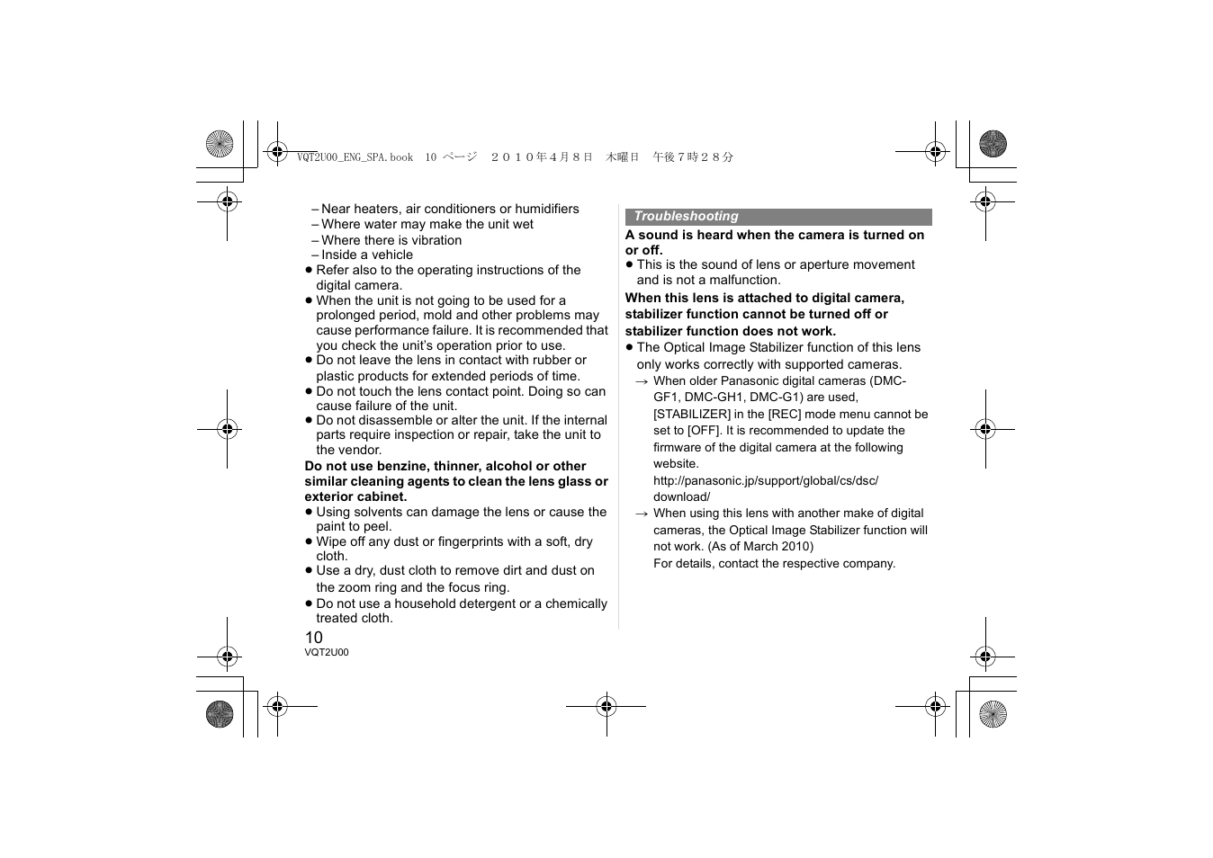 Panasonic Lumix H-FS014042 User Manual | Page 10 / 16