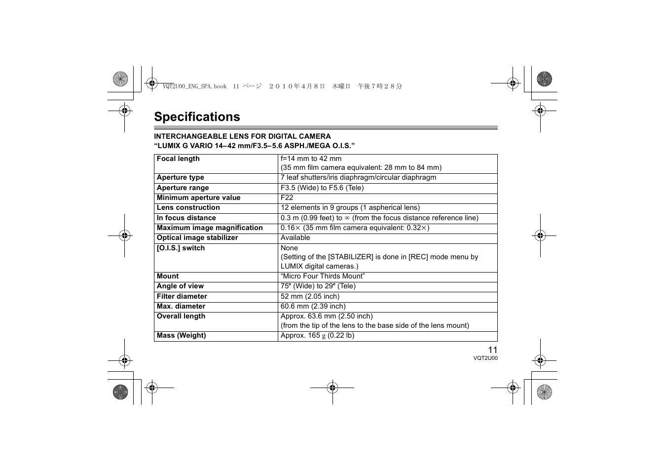 Specifications | Panasonic Lumix H-FS014042 User Manual | Page 11 / 16