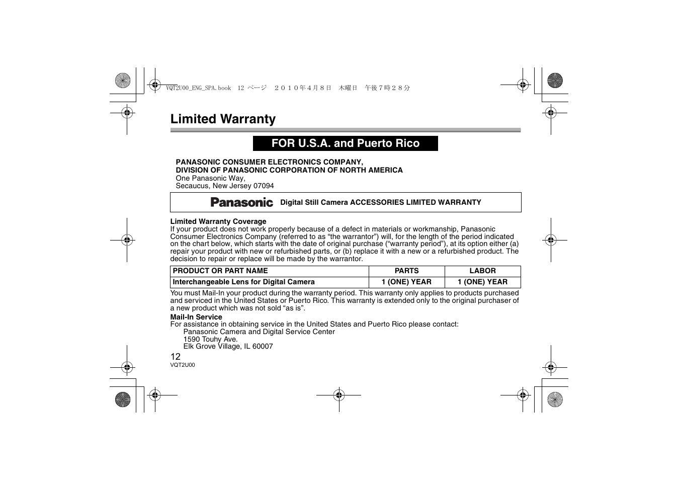 Limited warranty, For u.s.a. and puerto rico | Panasonic Lumix H-FS014042 User Manual | Page 12 / 16