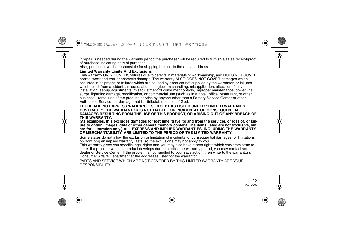 Panasonic Lumix H-FS014042 User Manual | Page 13 / 16