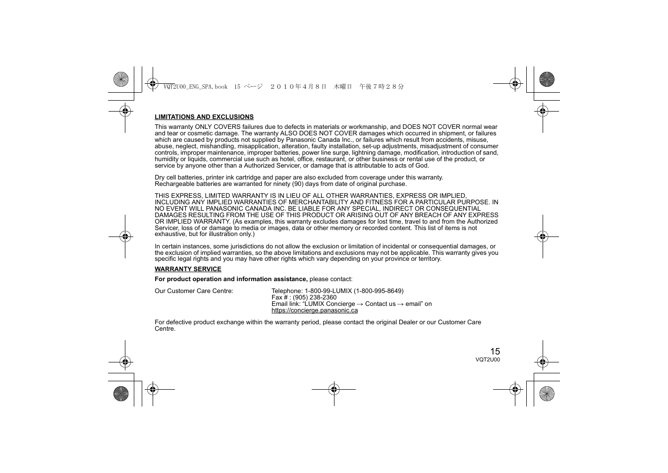 Panasonic Lumix H-FS014042 User Manual | Page 15 / 16