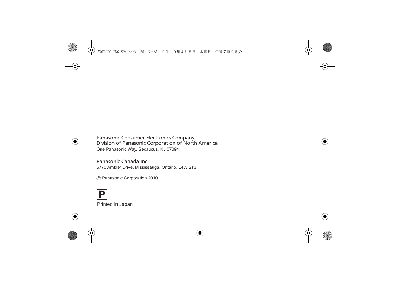 Panasonic Lumix H-FS014042 User Manual | Page 16 / 16