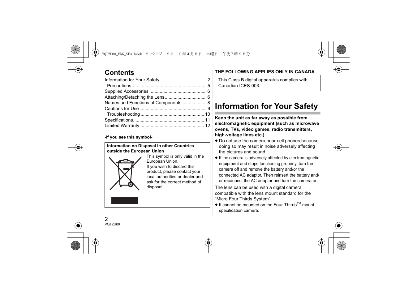 Panasonic Lumix H-FS014042 User Manual | Page 2 / 16