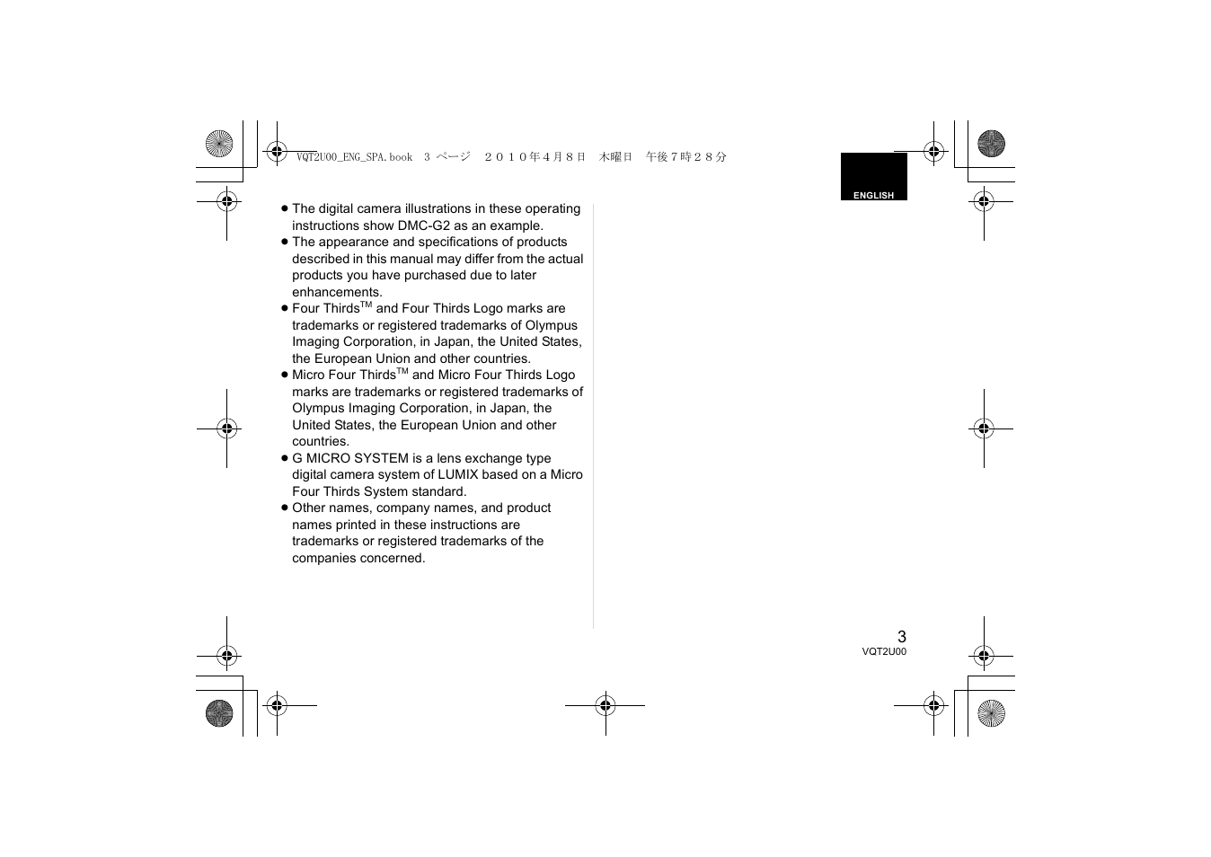 Panasonic Lumix H-FS014042 User Manual | Page 3 / 16