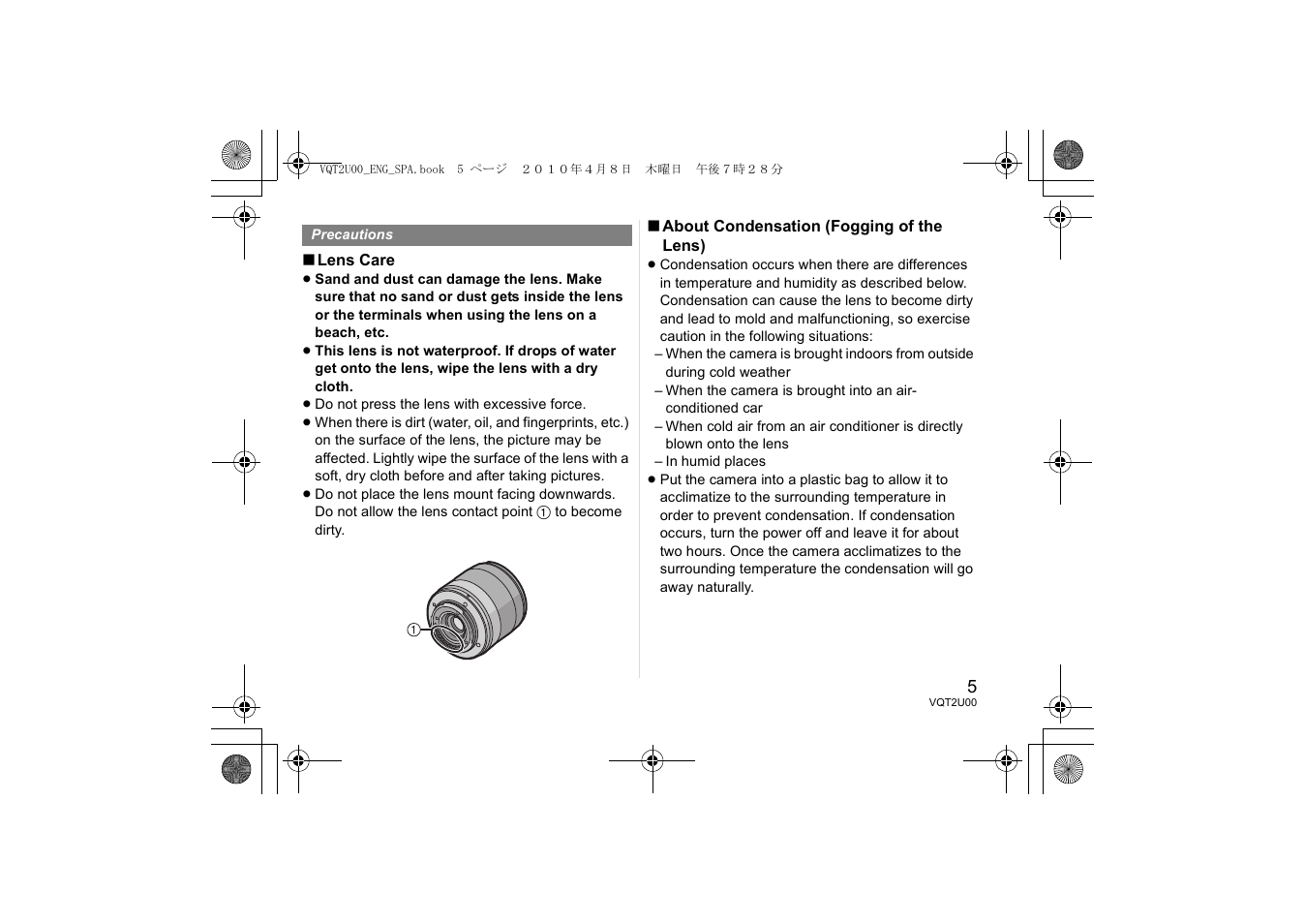 Panasonic Lumix H-FS014042 User Manual | Page 5 / 16