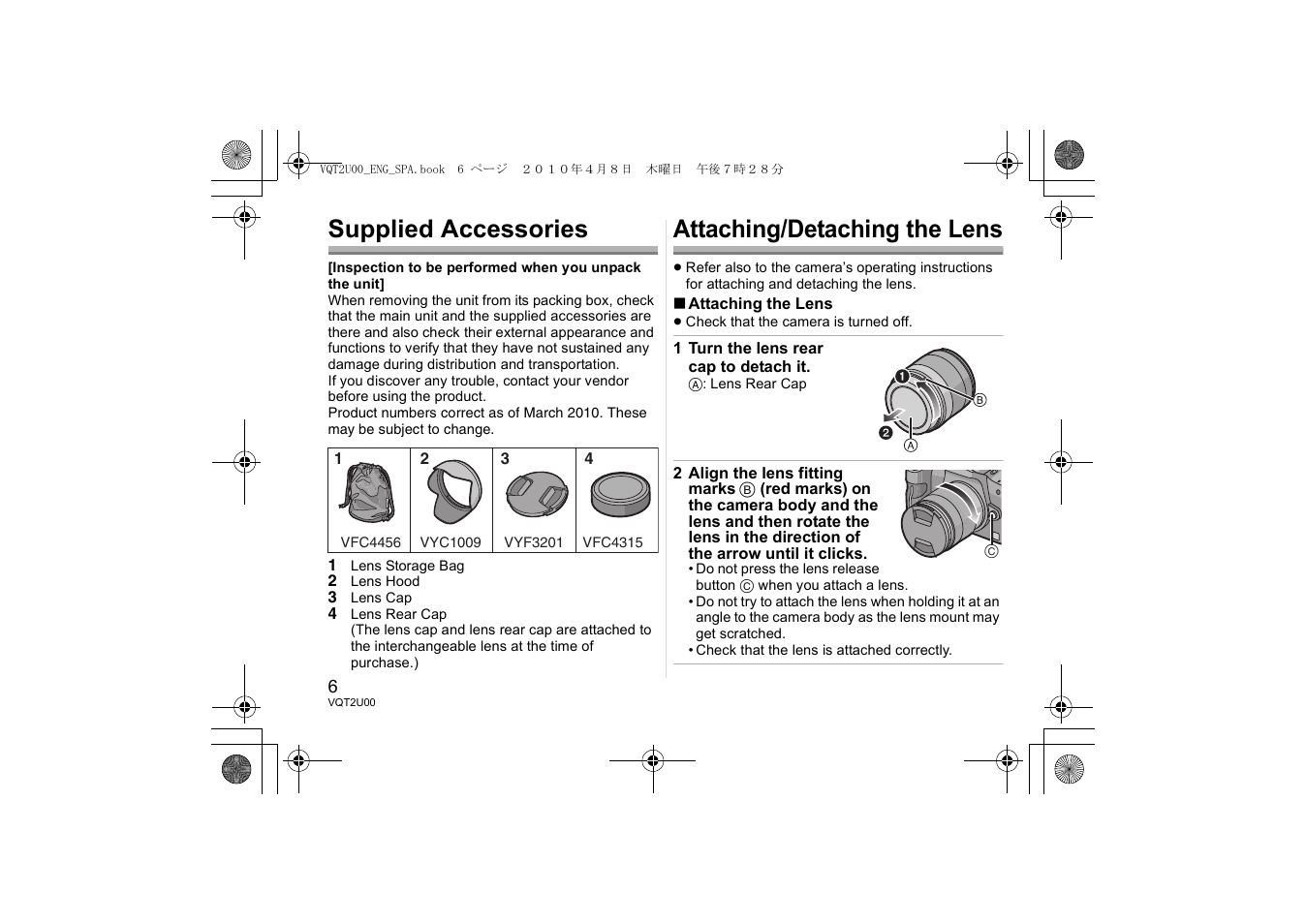 Supplied accessories, Attaching/detaching the lens | Panasonic Lumix H-FS014042 User Manual | Page 6 / 16