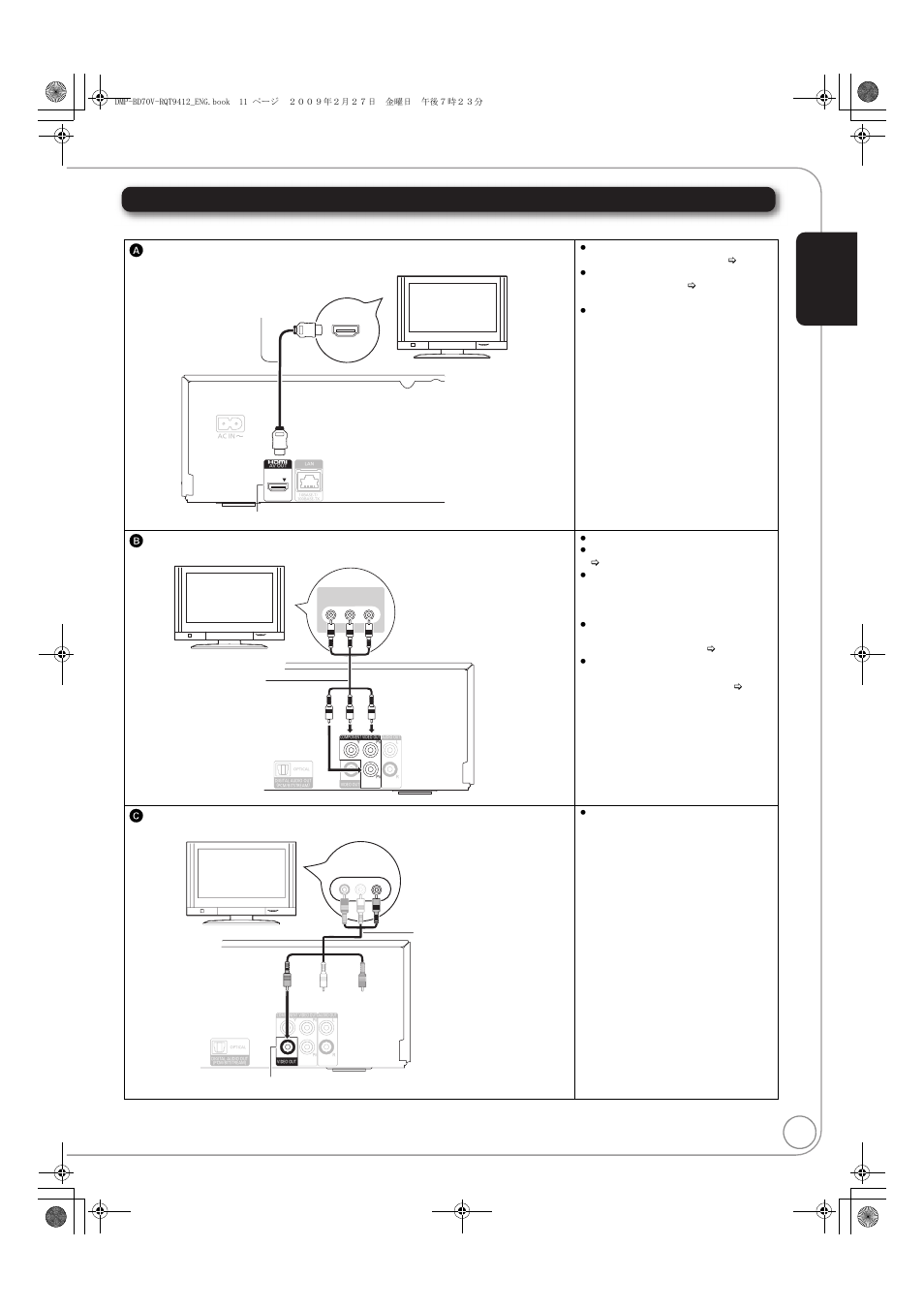 Video connections (tv), A connecting to your tv, via hdmi av out, B connecting to your tv, via component video out | C connecting to your tv, via video out | Panasonic DMP-BD70V User Manual | Page 11 / 52
