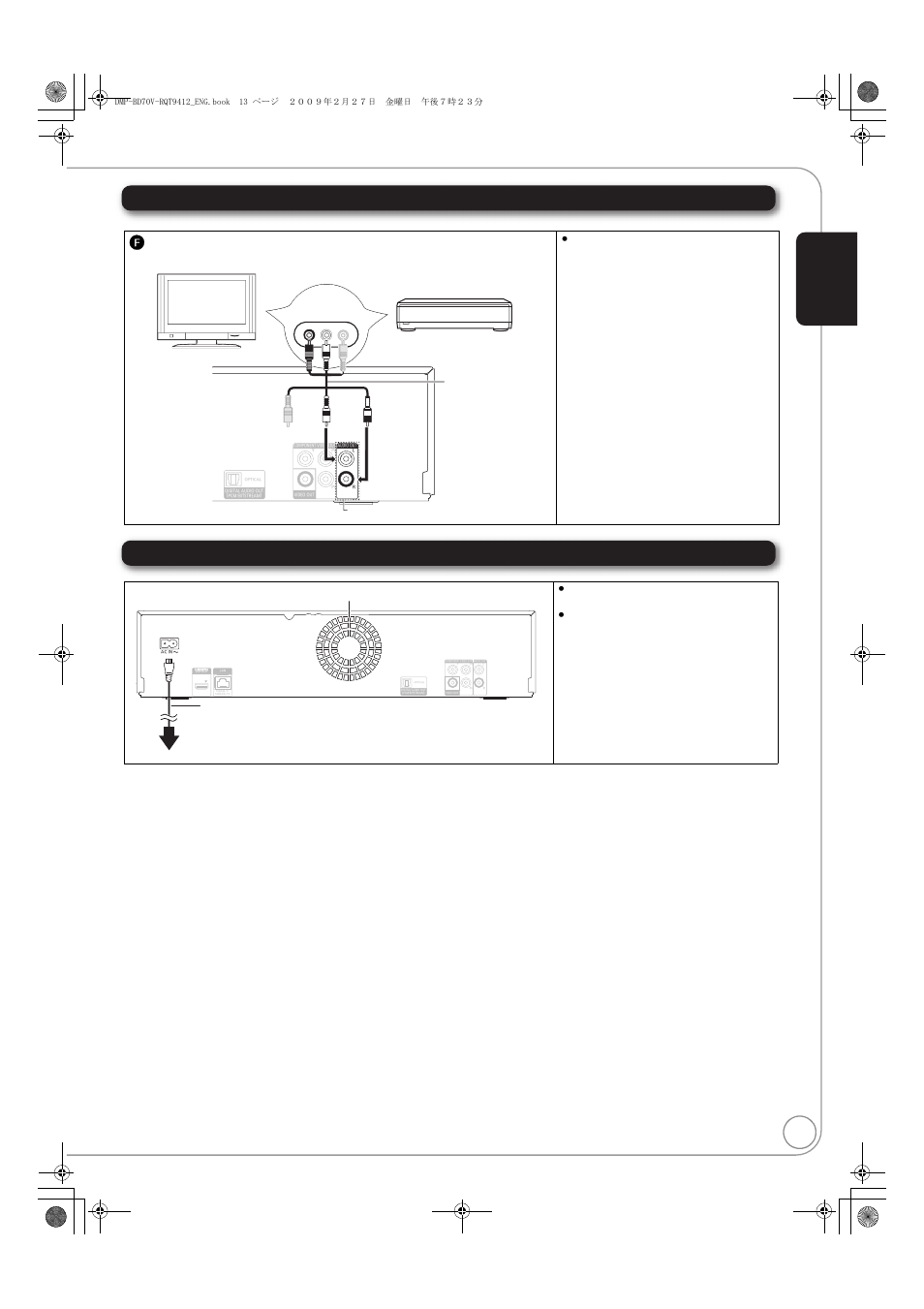 Analog audio connection ac power connection, F connecting to audio out terminal | Panasonic DMP-BD70V User Manual | Page 13 / 52